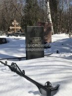 Комкова З.В.